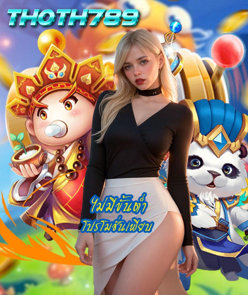 waspwin เว็บตรง สล็อต ฝากถอนออโต้ ไม่ผ่านเอเย่นต์ 2026