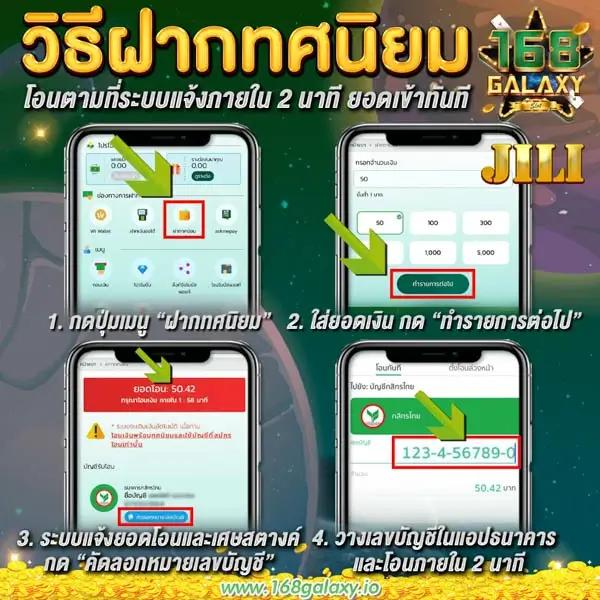 we88 เข้าสู่ระบบ เว็บตรง สล็อต ฝากถอนออโต้ ไม่ผ่านเอเย่นต์ 2026