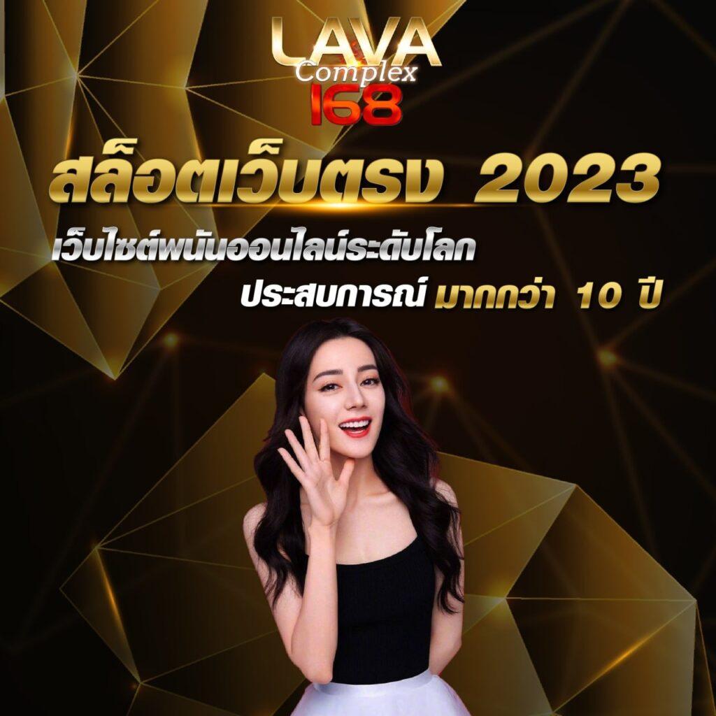 webcode 22onlinegames สล็อต เว็บตรง สล็อต ฝากถอนออโต้ ไม่ผ่านเอเย่นต์ 2026