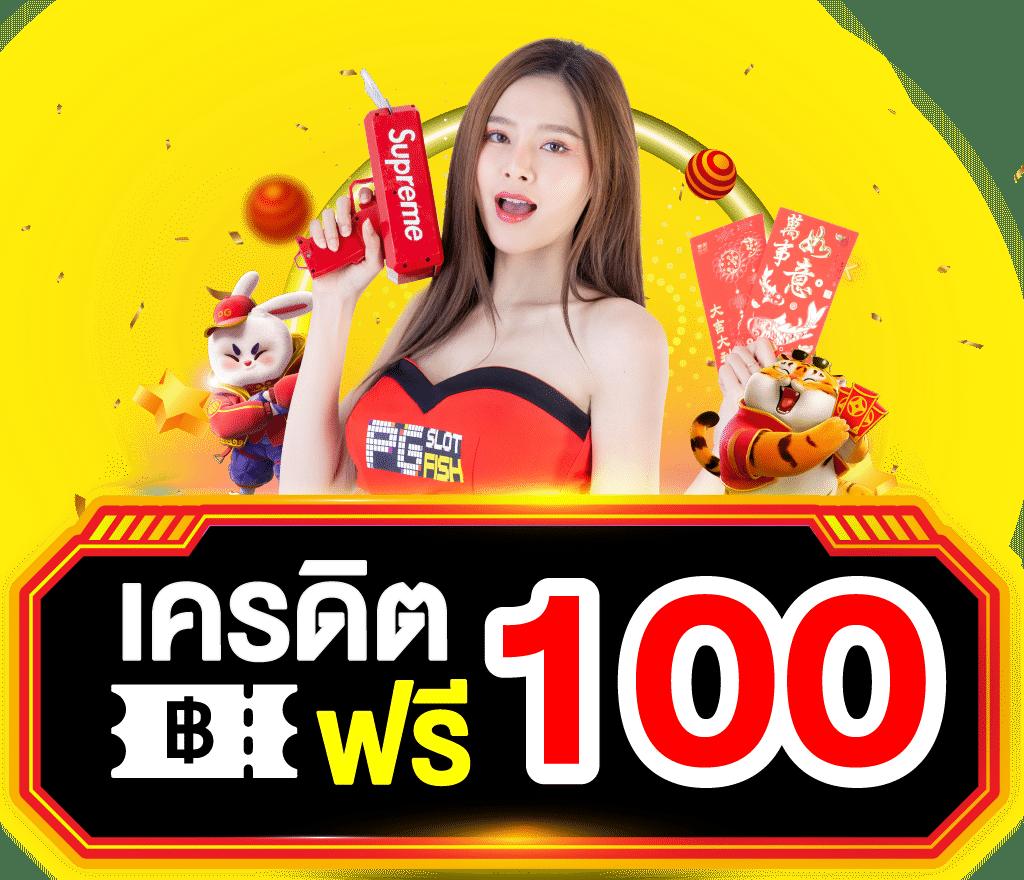win3333 เว็บตรง สล็อต ฝากถอนออโต้ ไม่ผ่านเอเย่นต์ 2026