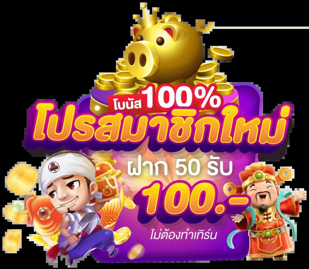 win888 เว็บตรง สล็อต ฝากถอนออโต้ ไม่ผ่านเอเย่นต์ 2026
