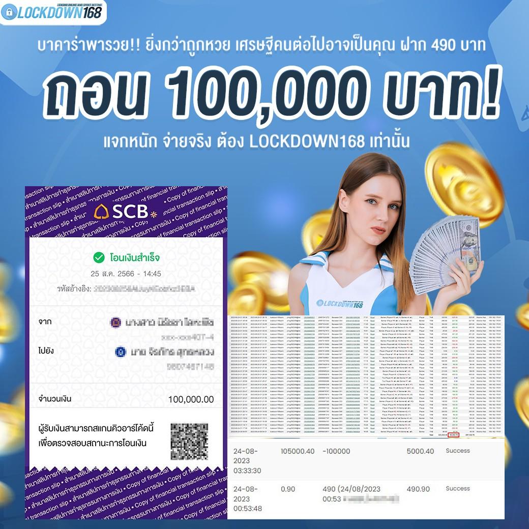win88th เว็บตรง สล็อต ฝากถอนออโต้ ไม่ผ่านเอเย่นต์ 2026