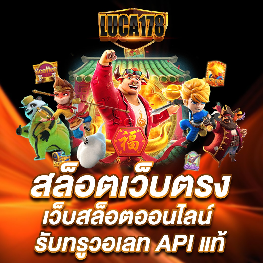 winbet55 เว็บตรง สล็อต ฝากถอนออโต้ ไม่ผ่านเอเย่นต์ 2026