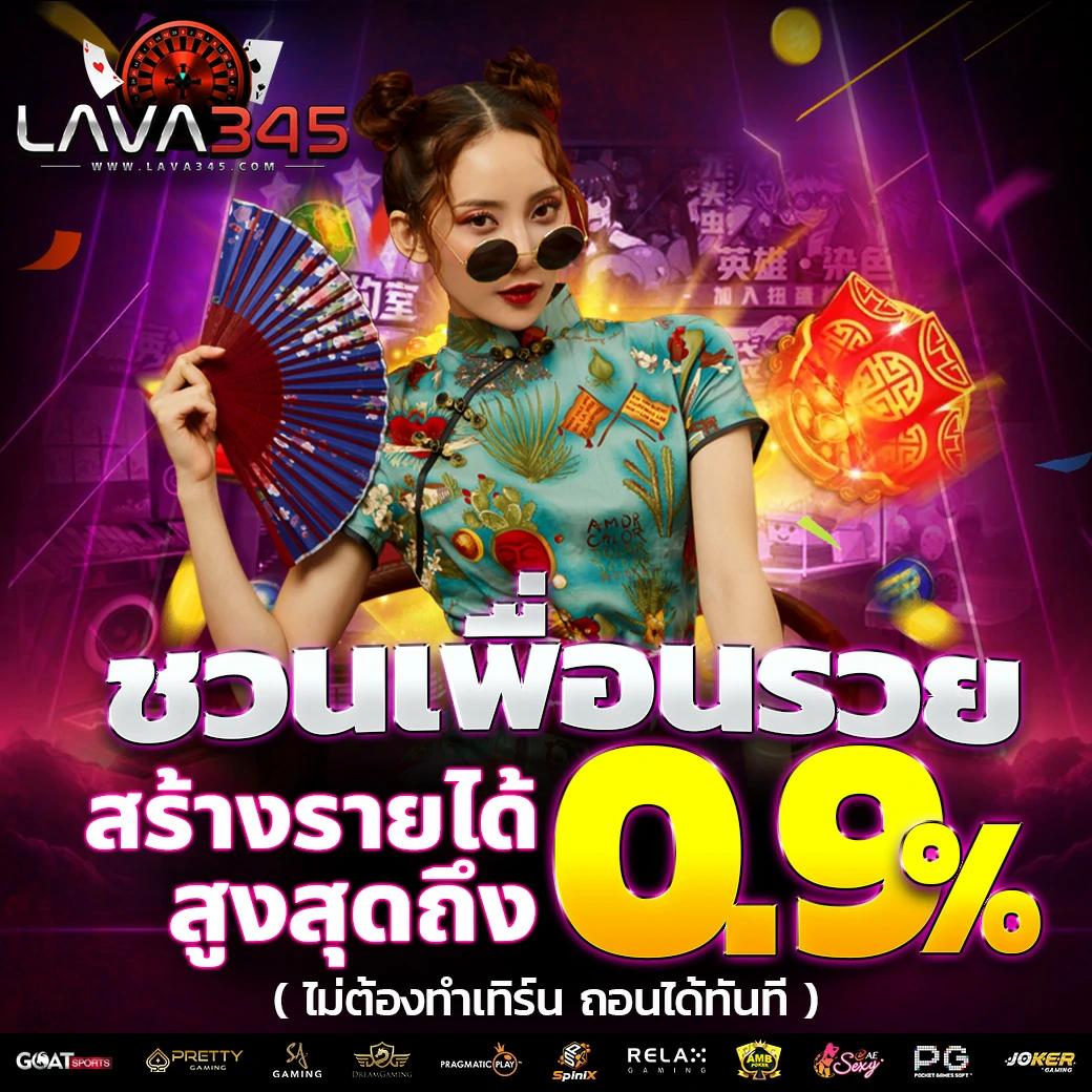 wing1688 member789 ทางเข้า เว็บตรง สล็อต ฝากถอนออโต้ ไม่ผ่านเอเย่นต์ 2026