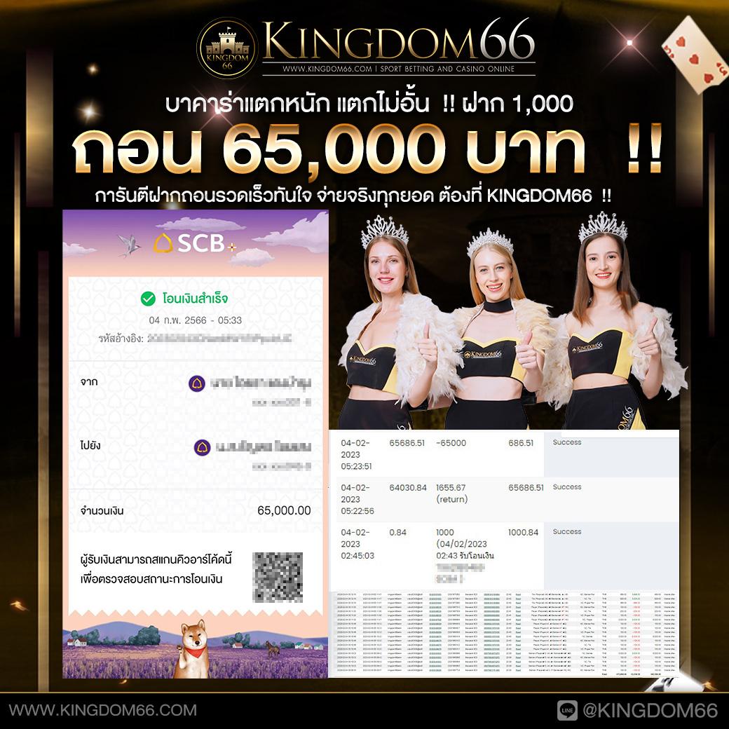 wing1688 เว็บตรง สล็อต ฝากถอนออโต้ ไม่ผ่านเอเย่นต์ 2026