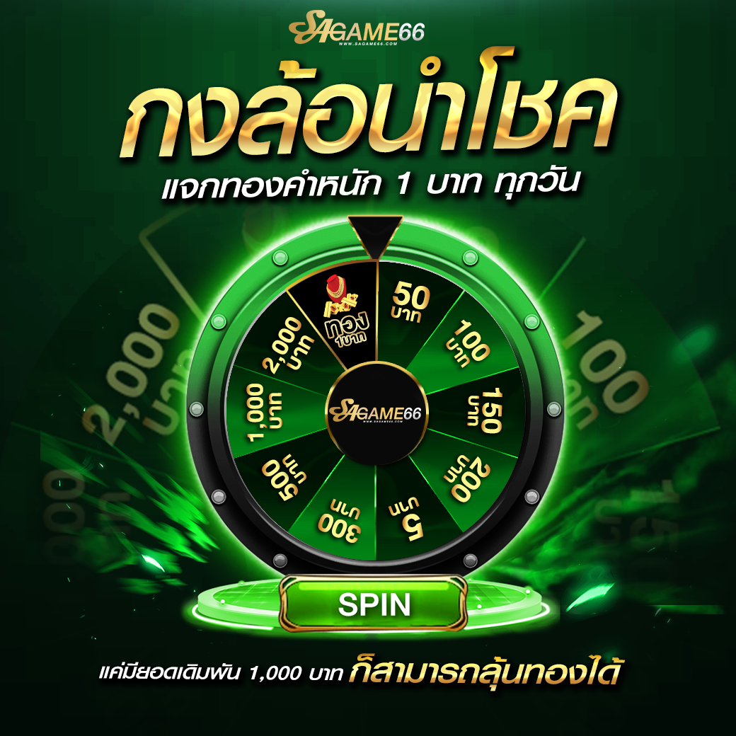 wing4u เว็บตรง สล็อต ฝากถอนออโต้ ไม่ผ่านเอเย่นต์ 2026
