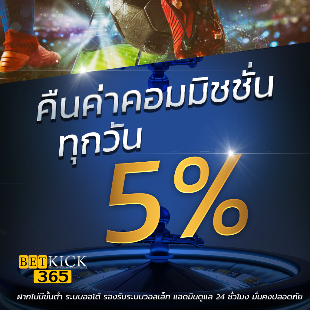 wing888 เว็บตรง สล็อต ฝากถอนออโต้ ไม่ผ่านเอเย่นต์ 2026