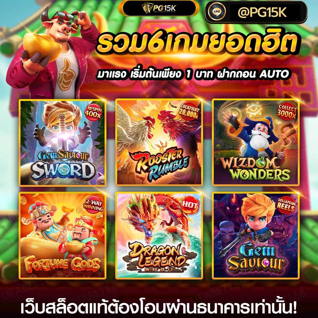 wingame99 เว็บตรง สล็อต ฝากถอนออโต้ ไม่ผ่านเอเย่นต์ 2026
