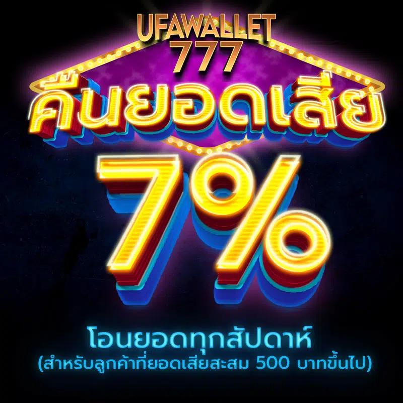 wink24hr เว็บตรง ฝากถอนออโต้ สล็อต ถอนเร็ว ไม่ผ่านเอเย่นต์ 2026