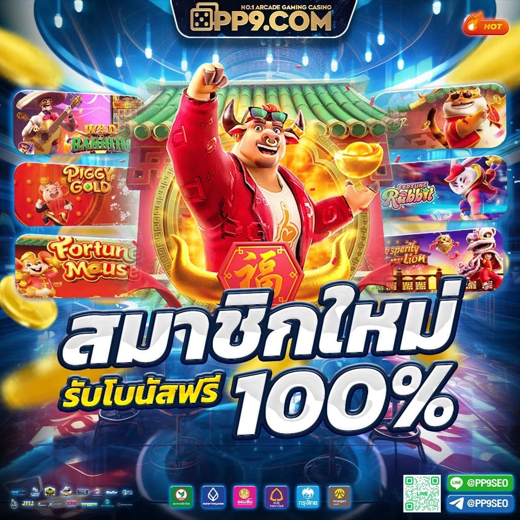 wink666 เว็บตรง สล็อต ฝากถอนออโต้ ไม่ผ่านเอเย่นต์ 2026
