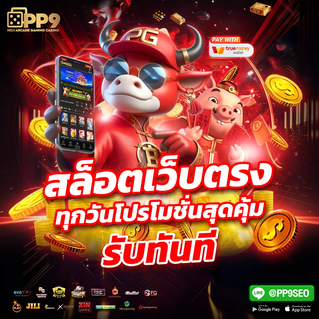 wink777 เว็บตรง สล็อต ฝากถอนออโต้ ไม่ผ่านเอเย่นต์ 2026