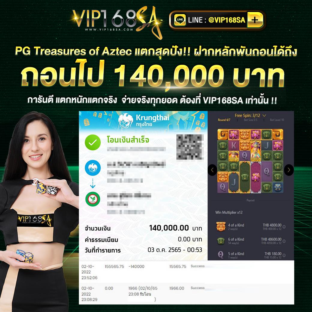winland168 เว็บตรง สล็อต ฝากถอนออโต้ ไม่ผ่านเอเย่นต์ 2026