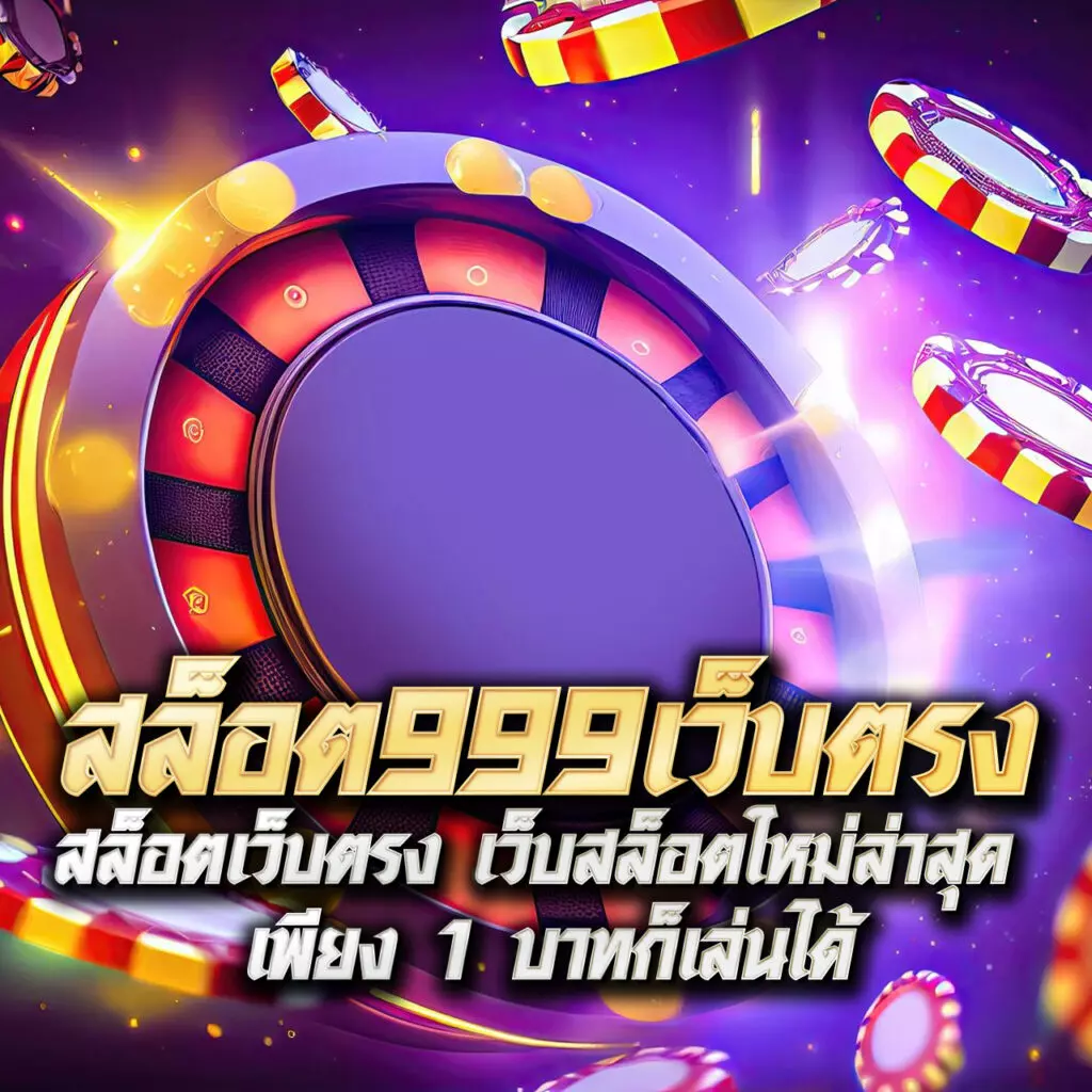 winner191 เว็บตรง สล็อต ฝากถอนออโต้ ไม่ผ่านเอเย่นต์ 2026