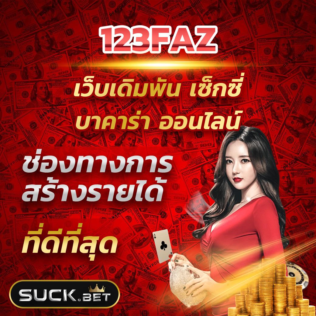 winstarclub เว็บตรง สล็อต ฝากถอนออโต้ ไม่ผ่านเอเย่นต์ 2026