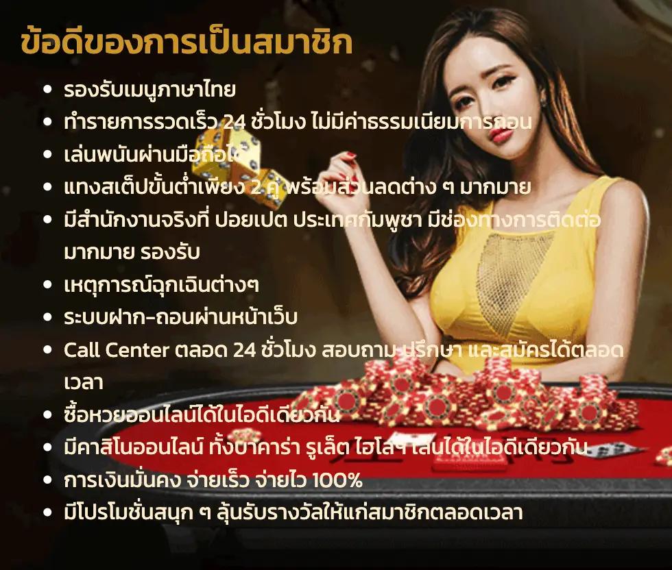 world lotto เข้าสู่ระบบ เว็บตรง สล็อต ฝากถอนออโต้ ไม่ผ่านเอเย่นต์ 2026