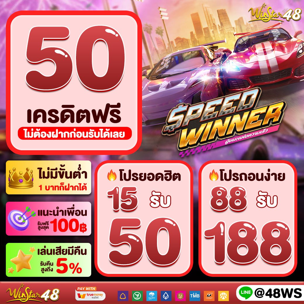 wow191 เว็บตรง สล็อต ฝากถอนออโต้ ไม่ผ่านเอเย่นต์ 2026