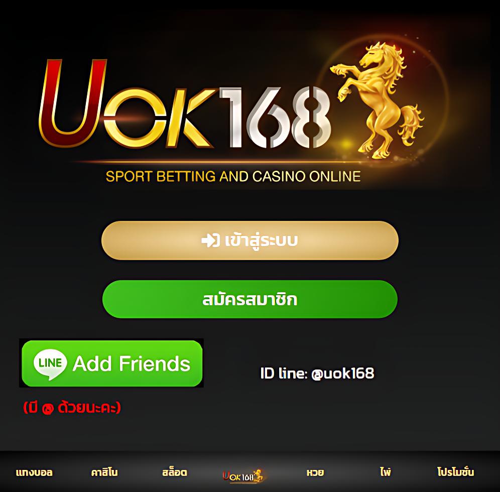 wowbet168 เว็บพนันเว็บตรง สล็อต ฝากถอนออโต้ ไม่ผ่านเอเย่นต์ 2026