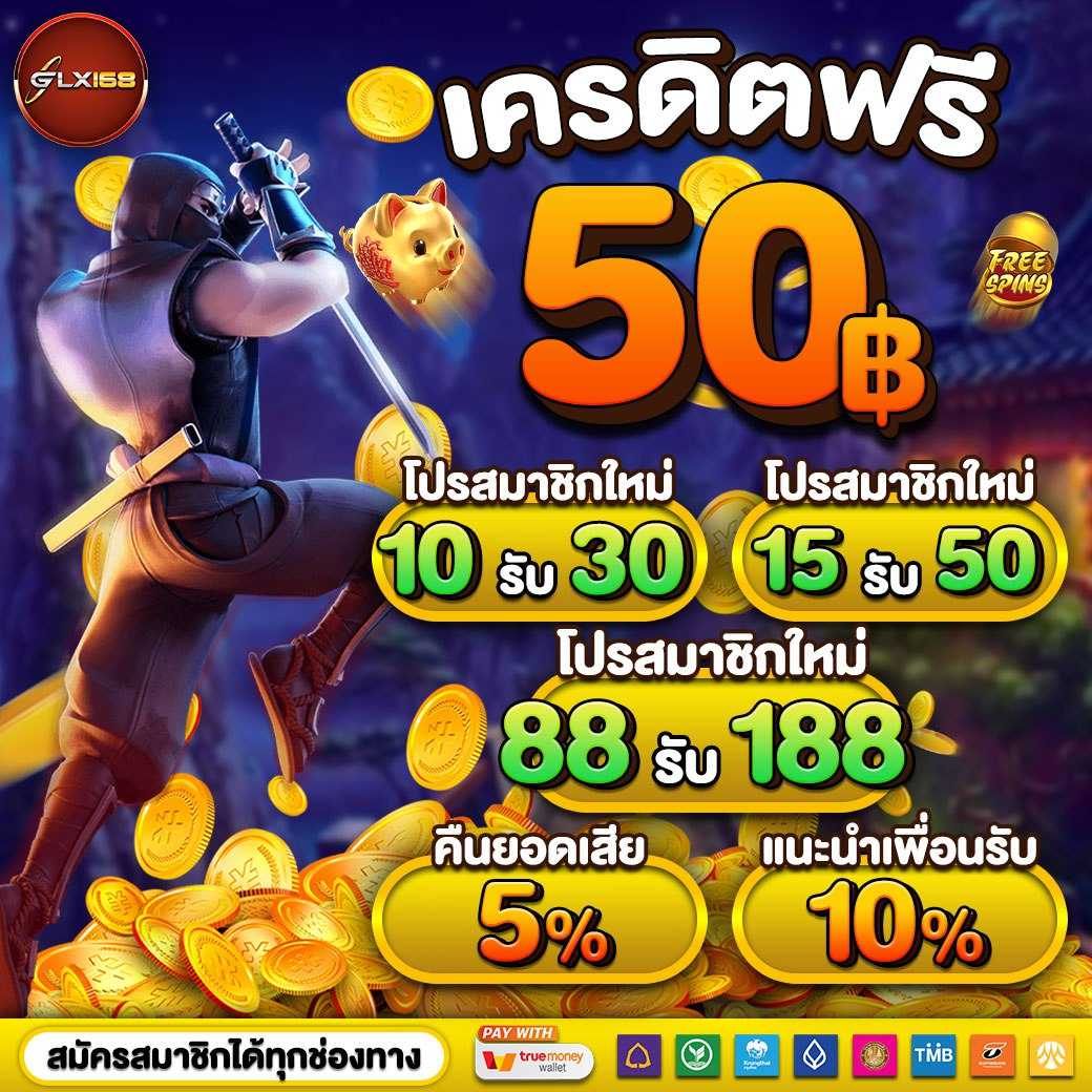 wowslot168 เว็บตรง สล็อต ฝากถอนออโต้ ไม่ผ่านเอเย่นต์ 2026