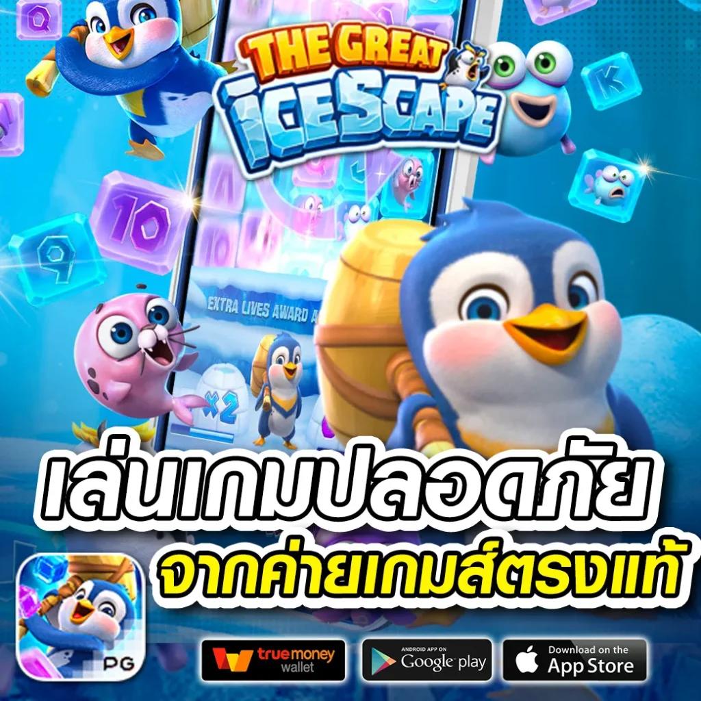 wowslot66 เว็บตรง สล็อต ฝากถอนออโต้ ไม่ผ่านเอเย่นต์ 2026
