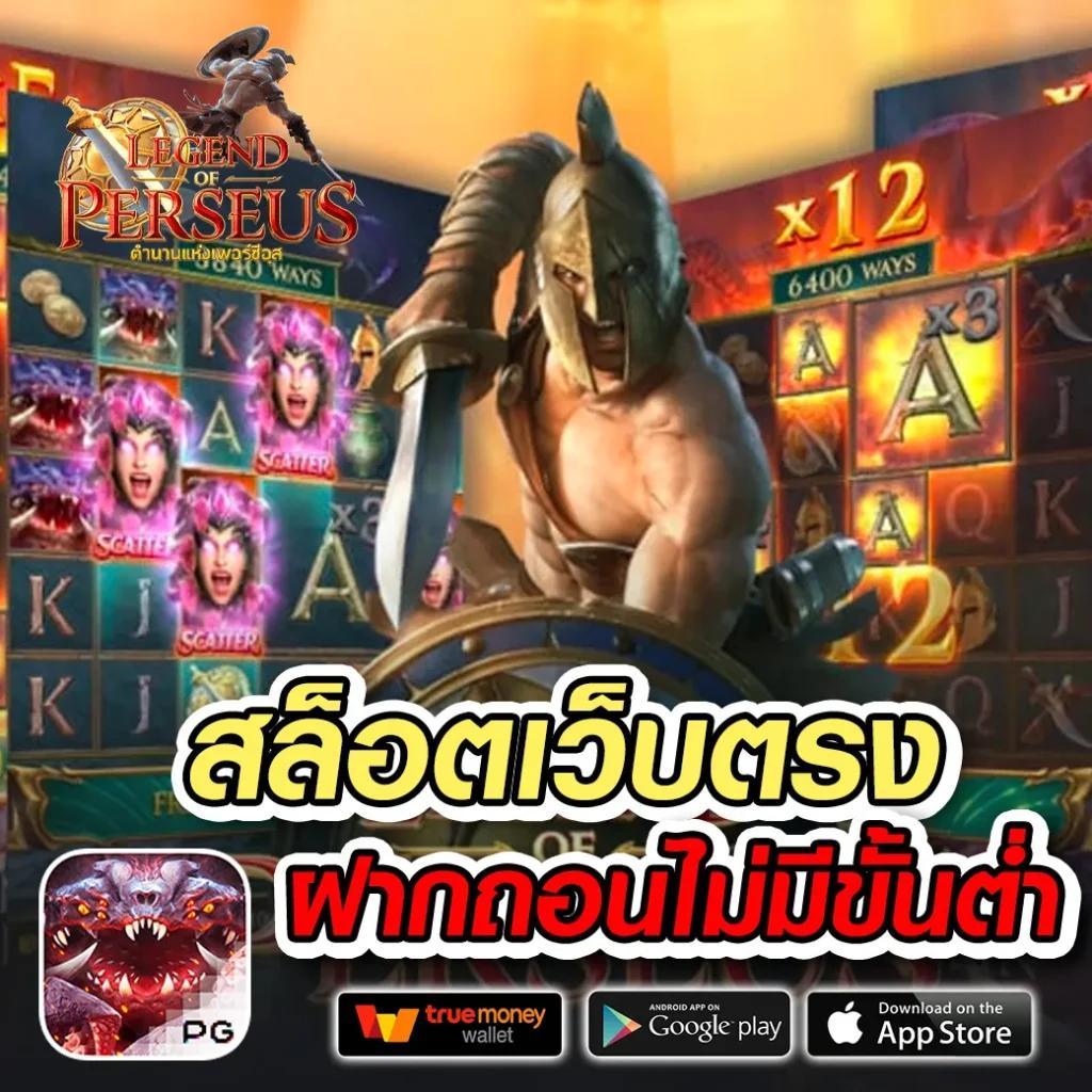 x4rich เว็บตรง สล็อต ฝากถอนออโต้ ไม่ผ่านเอเย่นต์ 2026