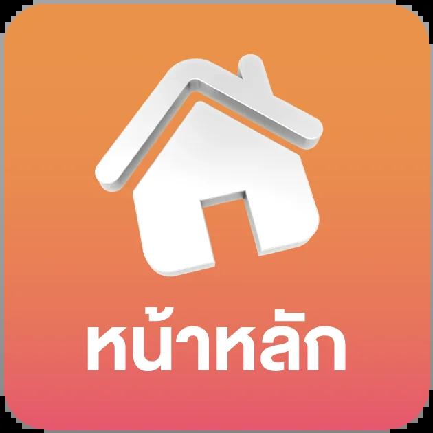 xlot1688 เว็บตรง สล็อต ฝากถอนออโต้ ไม่ผ่านเอเย่นต์ 2026