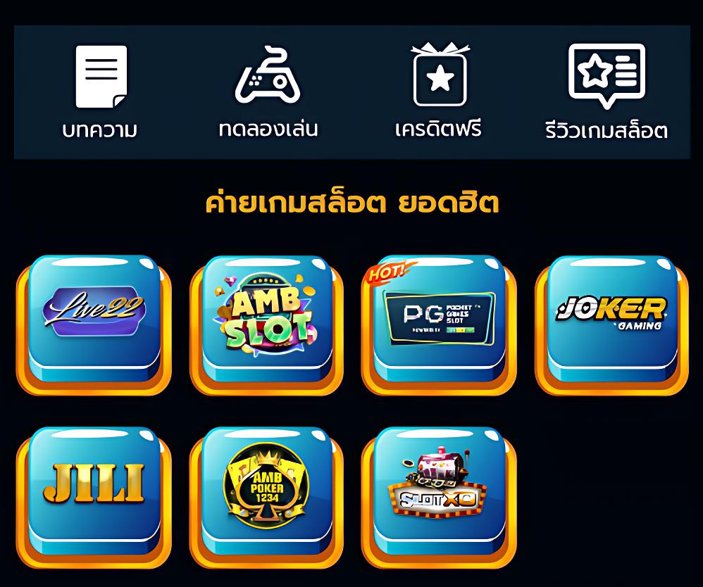 xoslotz เข้าสู่ระบบ สล็อต เว็บตรง ฝากถอนออโต้ ไม่ผ่านเอเย่นต์ 2026