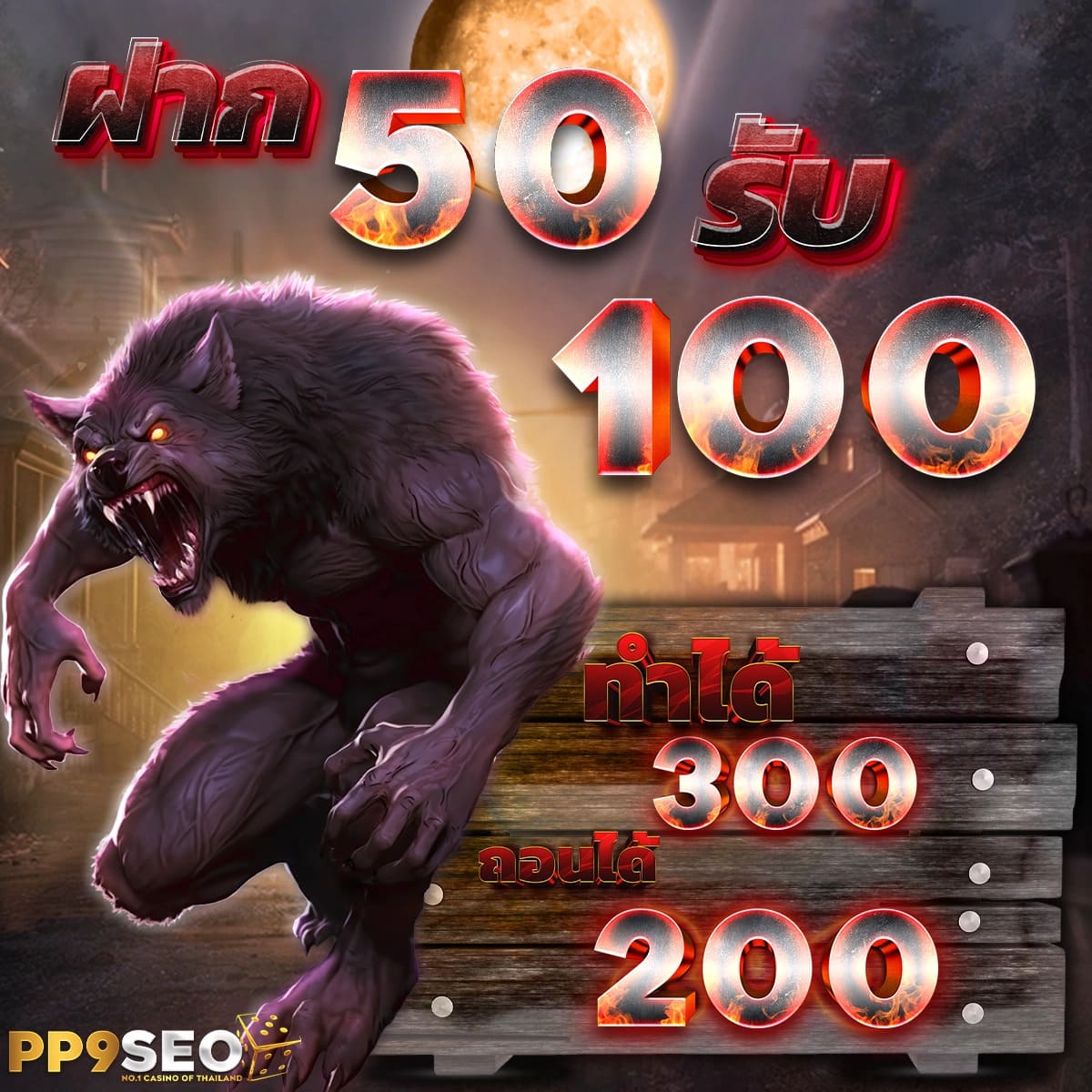 xoslotz เว็บตรง สล็อต ฝากถอนออโต้ ไม่ผ่านเอเย่นต์ 2026