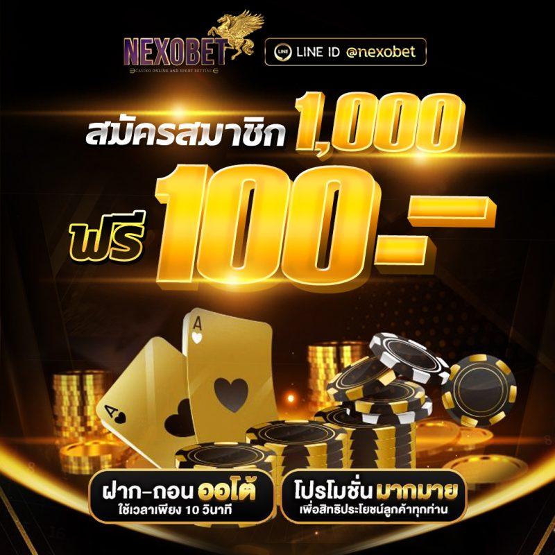 xoth เว็บตรง สล็อต ฝากถอนออโต้ ไม่ผ่านเอเย่นต์ 2026
