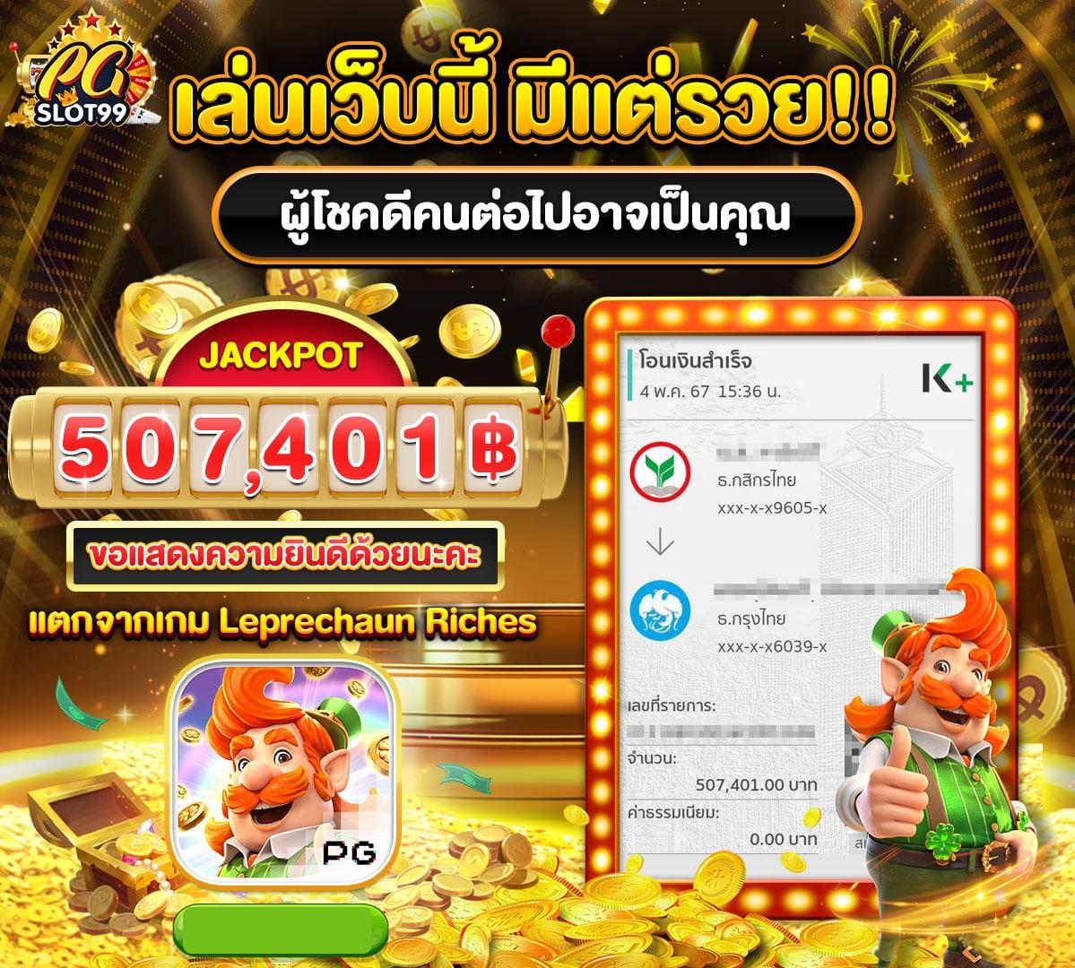 xoxclub slot เว็บตรง สล็อต ฝากถอนออโต้ ไม่ผ่านเอเย่นต์ 2026