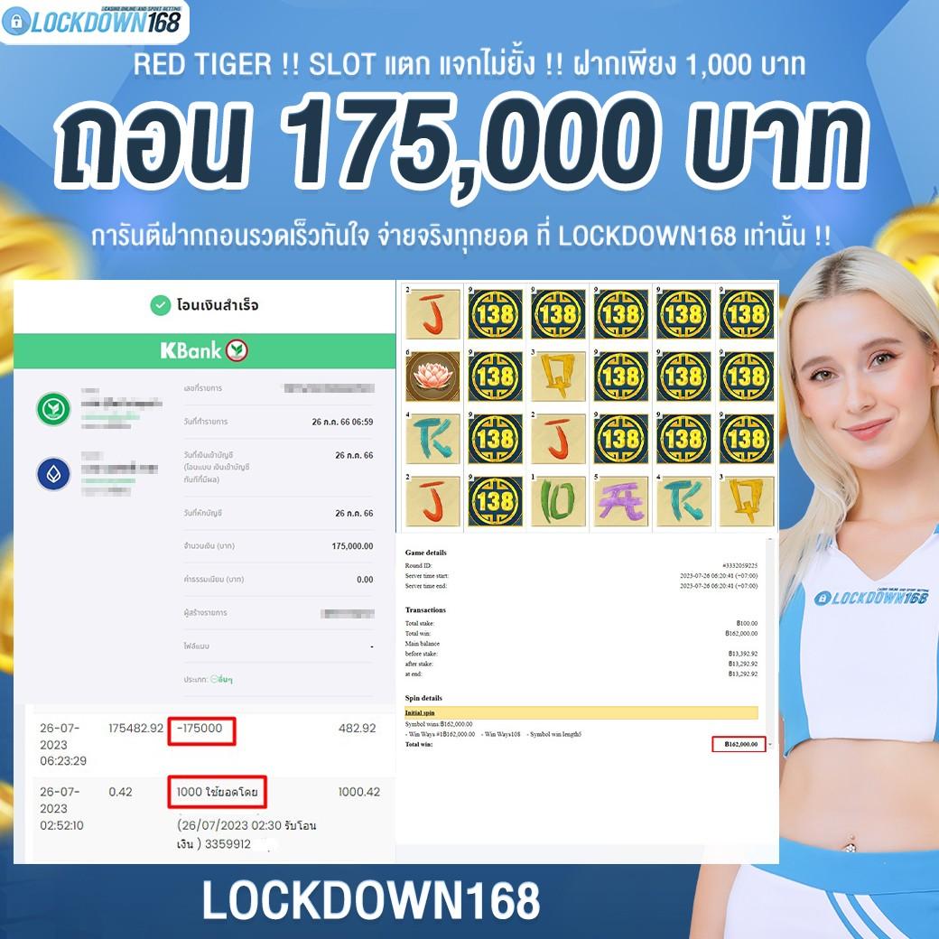 xstar168 เว็บตรง สล็อต ฝากถอนออโต้ ไม่ผ่านเอเย่นต์ 2026