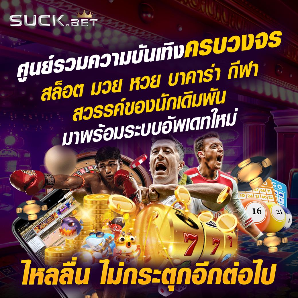 z16 com เข้าสู่ระบบ เว็บตรง/สล็อต ฝากถอนออโต้ ไม่ผ่านเอเย่นต์ 2026