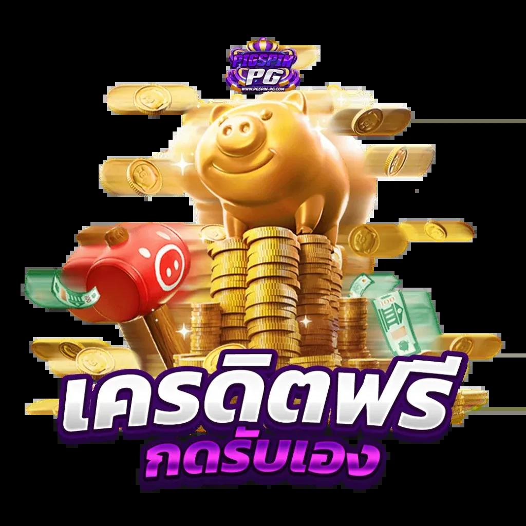 z16 slot เว็บตรง สล็อต ฝากถอนออโต้ ไม่ผ่านเอเย่นต์ 2026