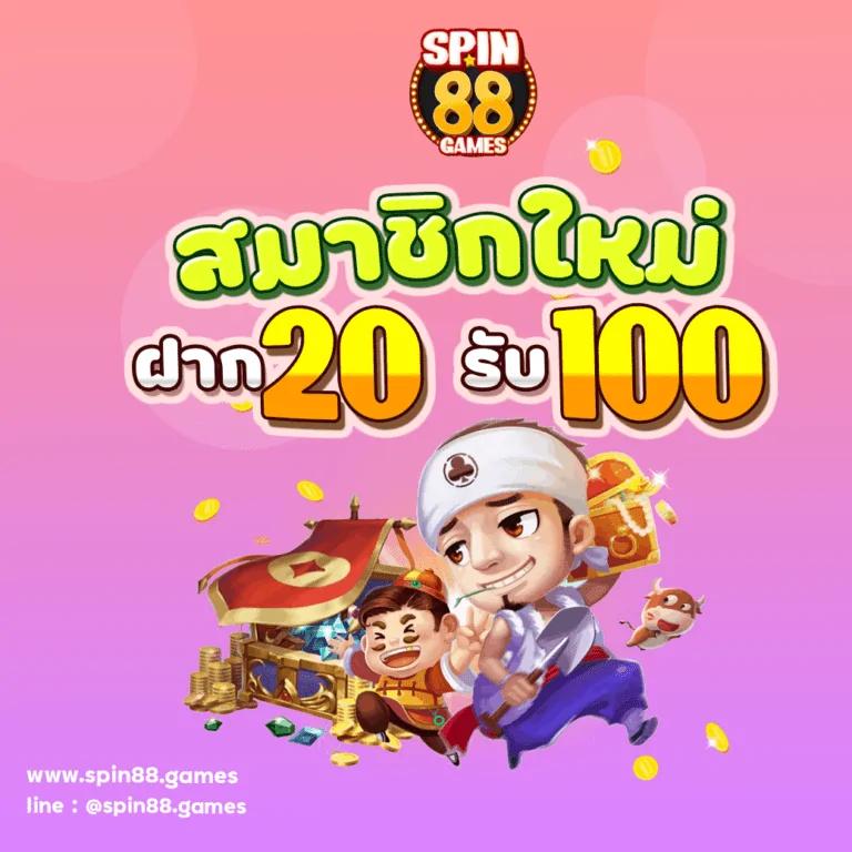 z16 สล็อต เว็บตรง สล็อต ฝากถอนออโต้ ไม่ผ่านเอเย่นต์ 2026