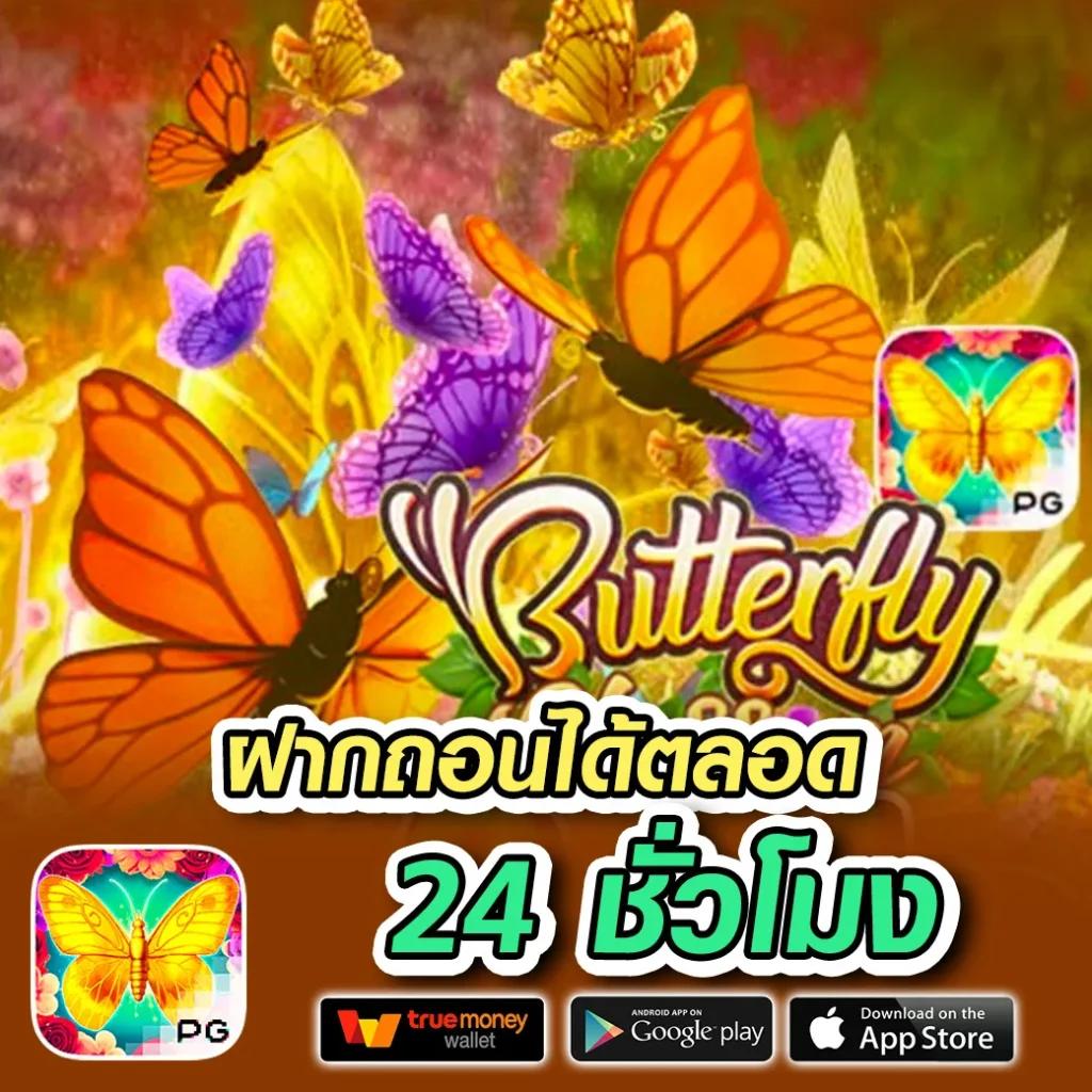 z16bet เว็บตรง สล็อต ฝากถอนออโต้ ไม่ผ่านเอเย่นต์ 2026