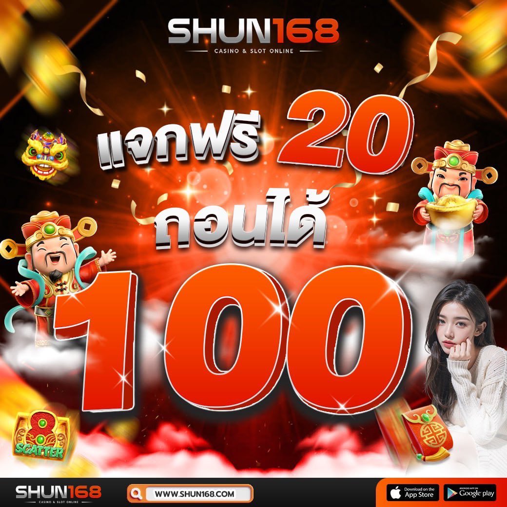 za88 หวย สล็อต ฝากถอนออโต้ เว็บตรง ไม่ผ่านเอเย่นต์ 2026