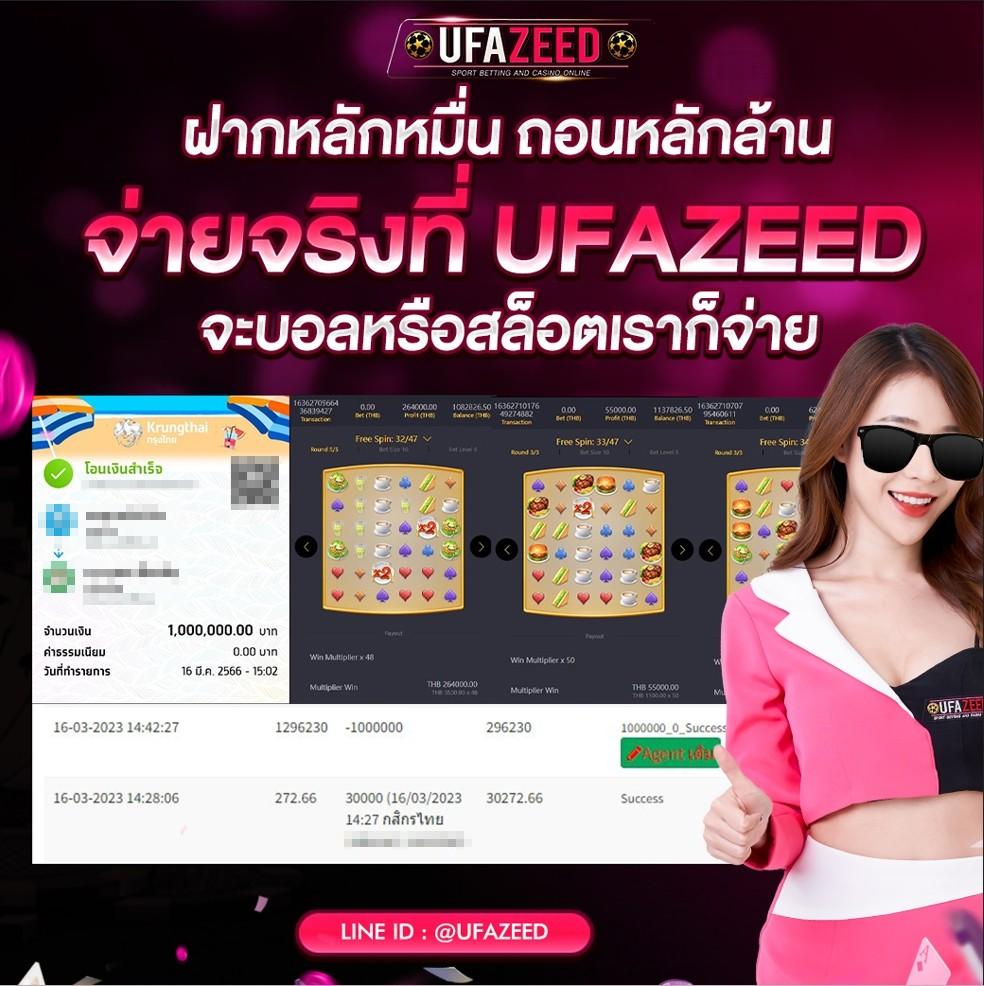 zbet911 เว็บตรง สล็อต ฝากถอนออโต้ ไม่ผ่านเอเย่นต์ 2026