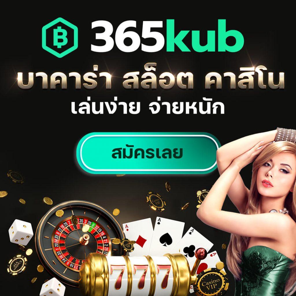 zeed456 wallet เว็บตรง สล็อต ฝากถอนออโต้ ไม่ผ่านเอเย่นต์ 2026
