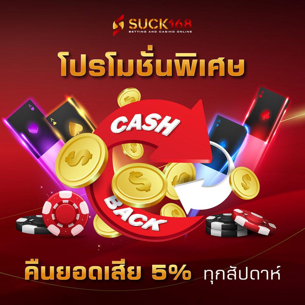 zeegame168 เว็บตรง สล็อต ฝากถอนออโต้ ไม่ผ่านเอเย่นต์ 2026