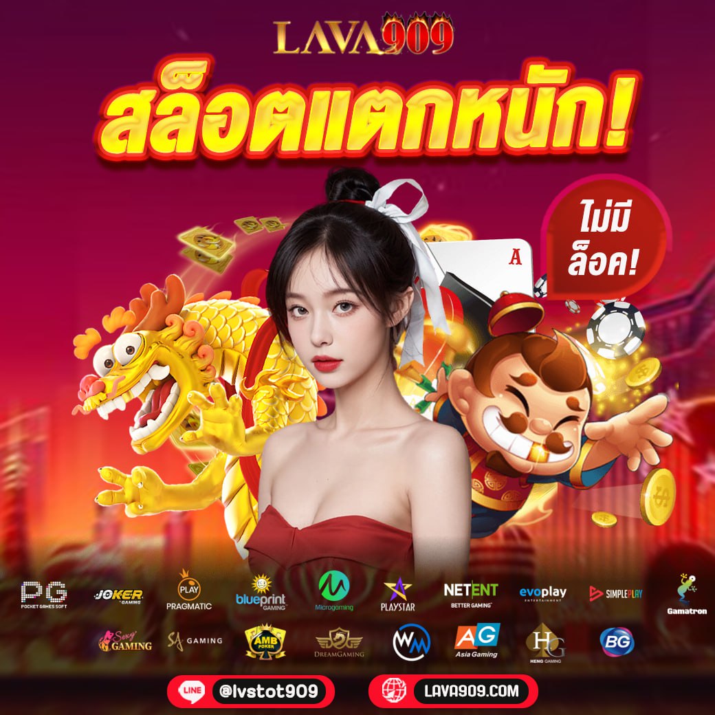 zeus789 เว็บตรง สล็อต ฝากถอนออโต้ ไม่ผ่านเอเย่นต์ 2026