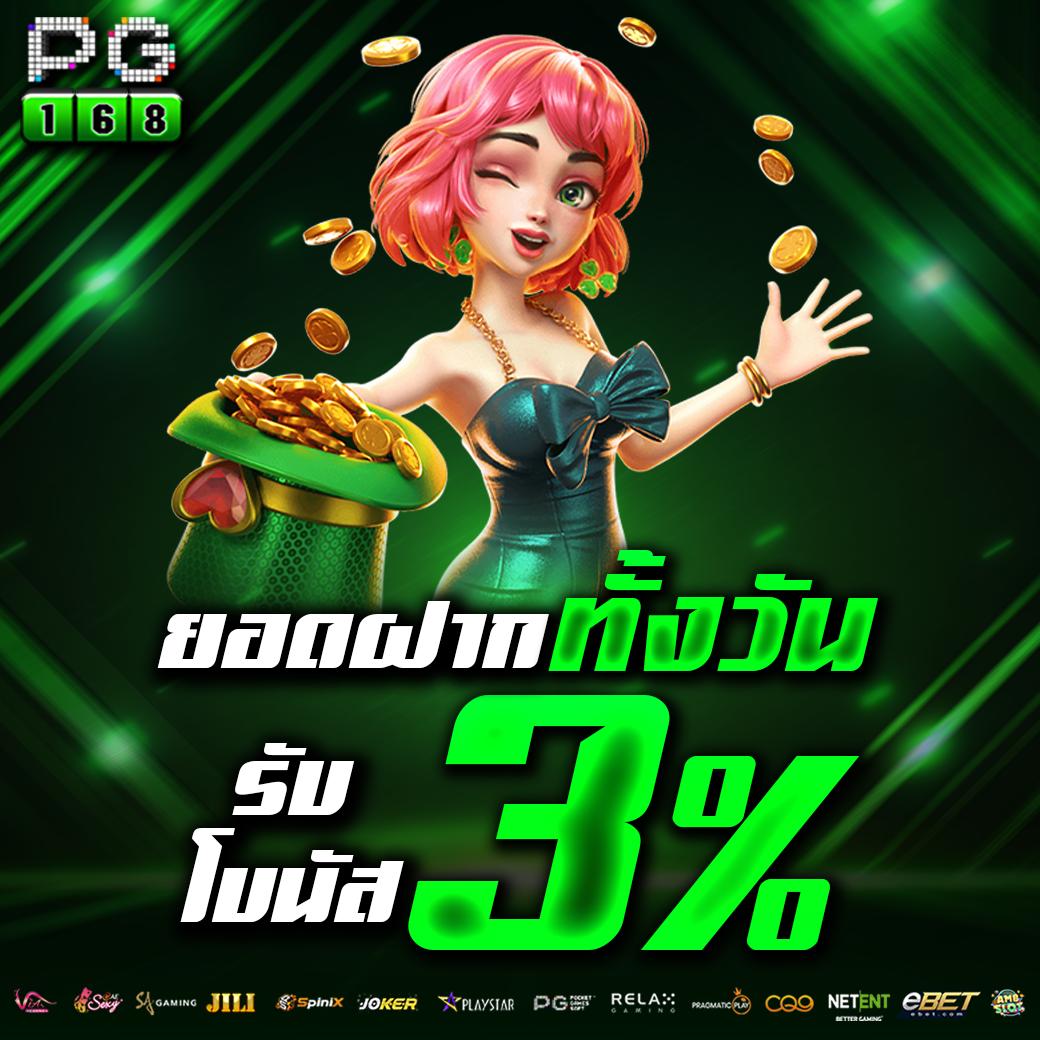 zukafun สล็อต เว็บตรง สล็อต ฝากถอนออโต้ ไม่ผ่านเอเย่นต์ 2026