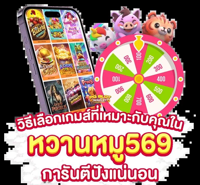zumo88 เว็บตรง สล็อต ฝากถอนออโต้ ไม่ผ่านเอเย่นต์ 2026