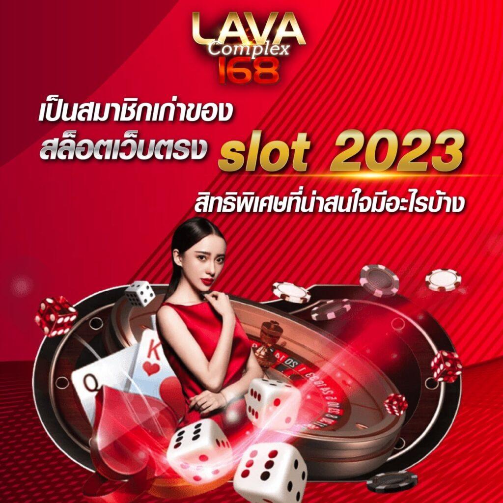 คิงไทย168 เว็บตรง สล็อต ฝากถอนออโต้ ไม่ผ่านเอเย่นต์ 2026