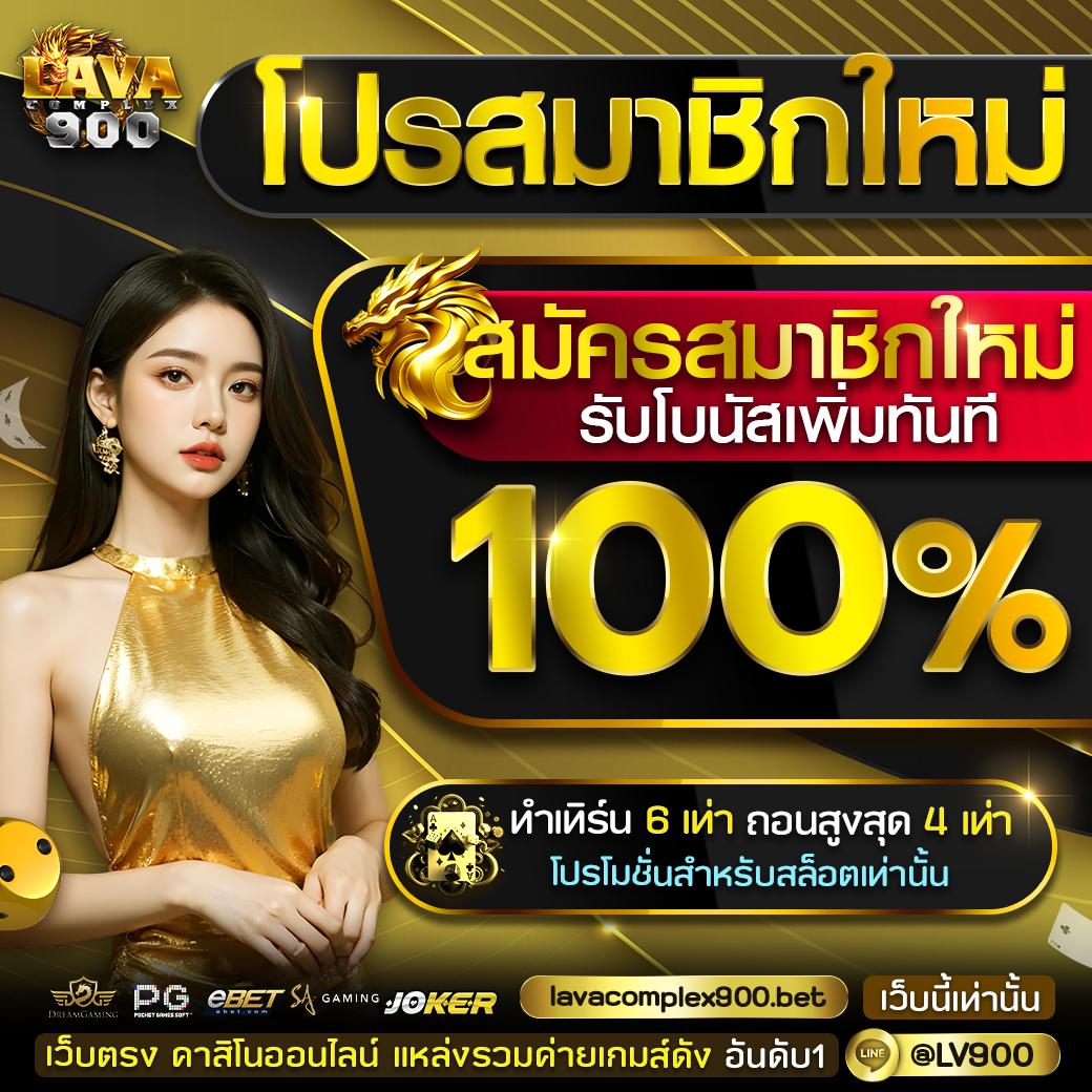 จีคลับ เว็บตรง สล็อต ฝากถอนออโต้ไม่ผ่านเอเย่นต์ 2026