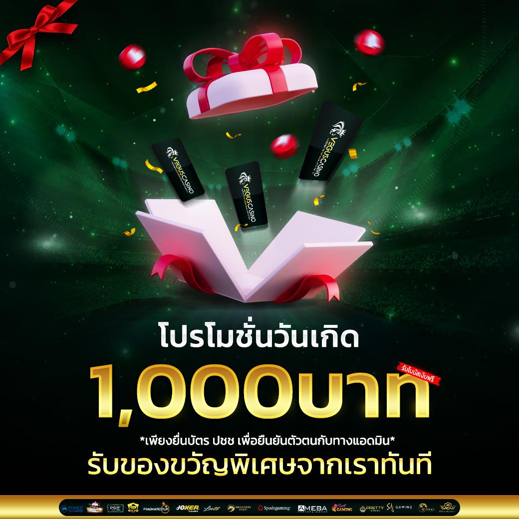 จินดา44 เว็บตรง สล็อต ฝากถอนออโต้ ไม่ผ่านเอเย่นต์ 2026