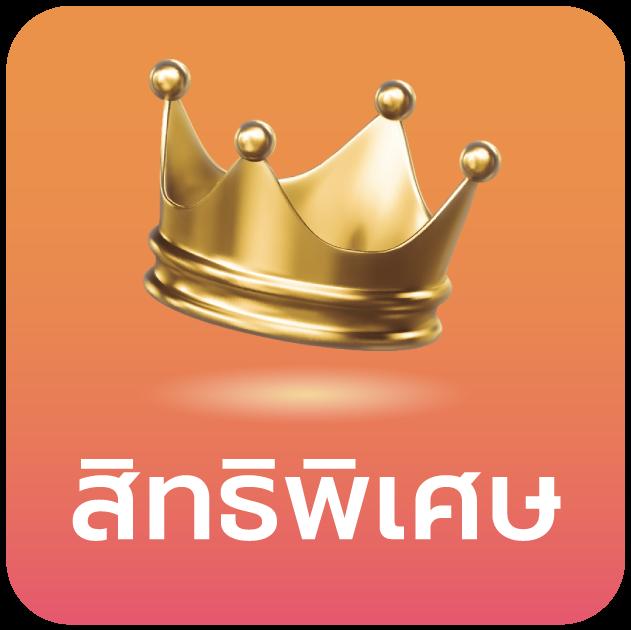 ชุปเปอสล๊อต369 เว็บตรง สล็อต ฝากถอนออโต้ ไม่ผ่านเอเย่นต์ 2026