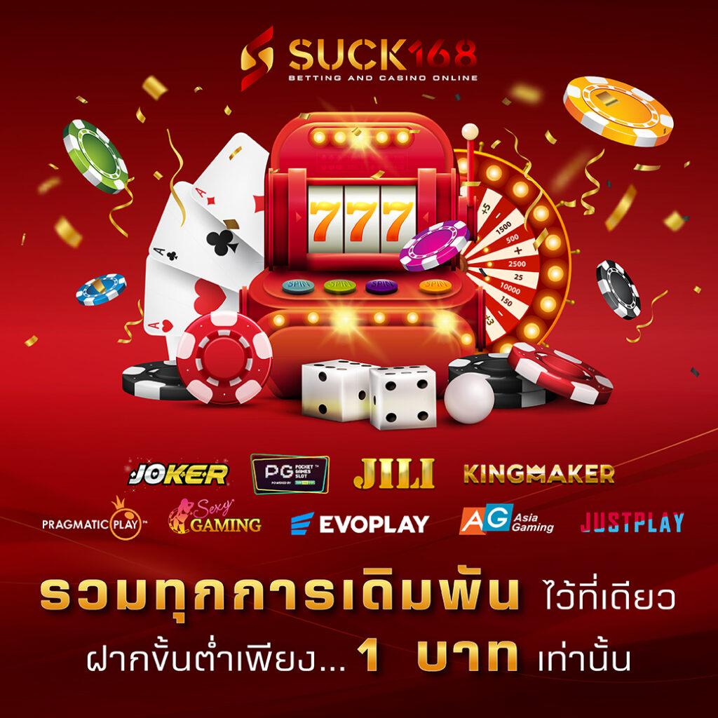 ชุมชนสล็อต เว็บตรง สล็อต ฝากถอนออโต้ ไม่ผ่านเอเย่นต์ 2026
