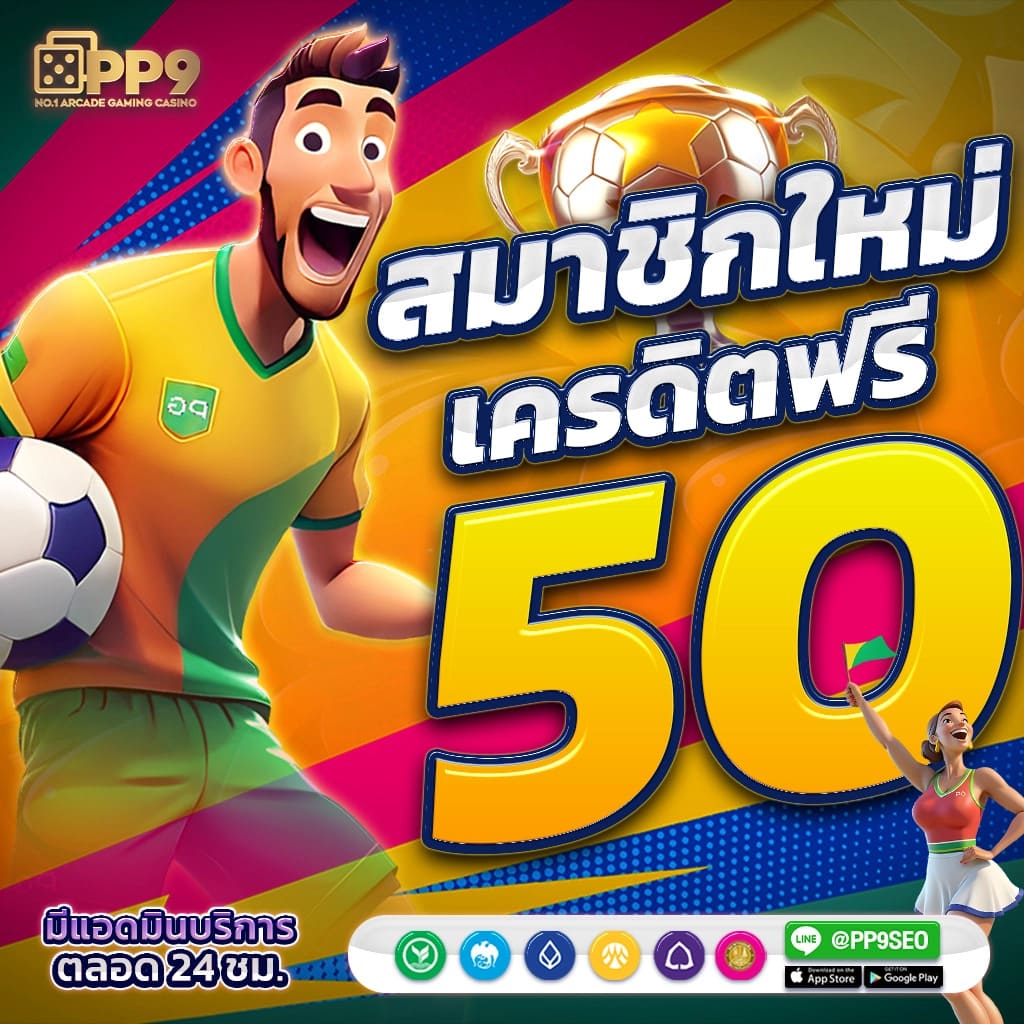 ชาเนสที เว็บตรง สล็อต ฝากถอนออโต้ ไม่ผ่านเอเย่นต์ 2026