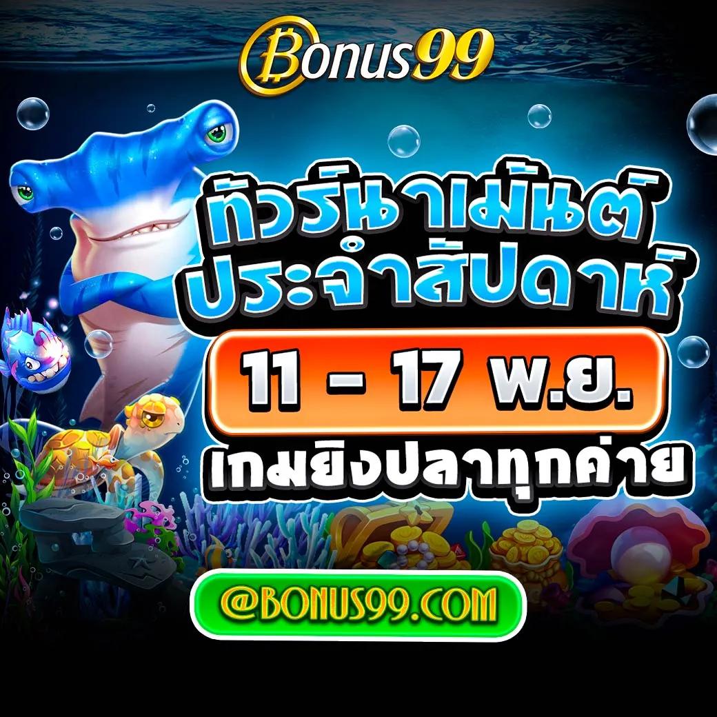 ดู365bet เว็บตรง สล็อต ฝากถอนออโต้ ไม่ผ่านเอเย่นต์ 2026