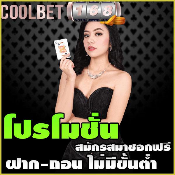 ดาฟาเบท เว็บตรง ฝากถอนออโต้ สล็อต ไม่มีเอเย่นต์ 2026