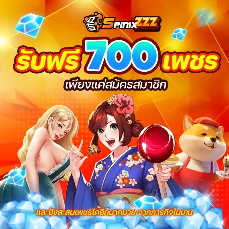 ตังตัง เว็บตรง สล็อต ฝากถอนออโต้ ไม่ผ่านเอเย่นต์ 2026